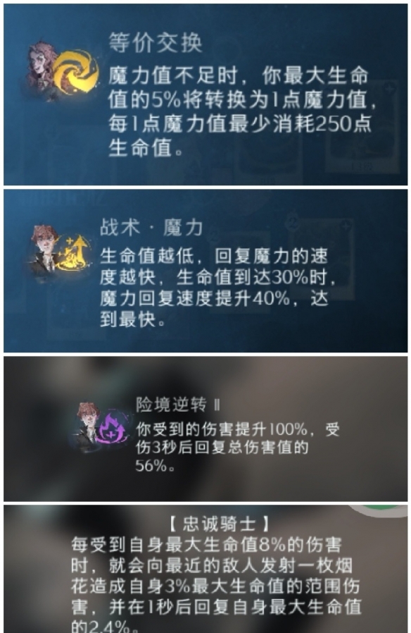 《哈利波特魔法觉醒》追忆之境贝拉攻略