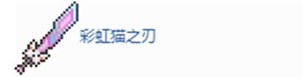 《泰拉瑞亚》月亮领主打法攻略