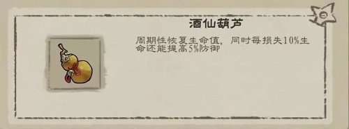 《九重试炼》阵法师玩法攻略