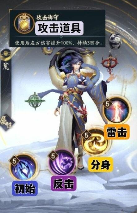 《阴阳师》月之海阵容选择攻略