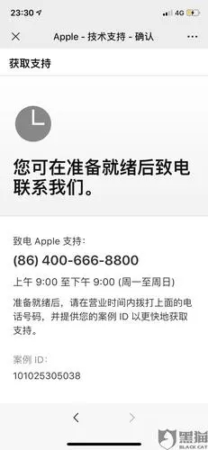 apple store怎么退款