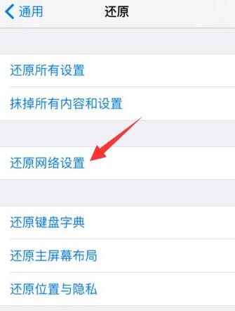 Apple  App Store 无法登陆的原因以及解决办法