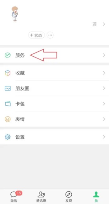 微信发红包提示风险提醒是什么意思 微信发红包风险提醒怎么办