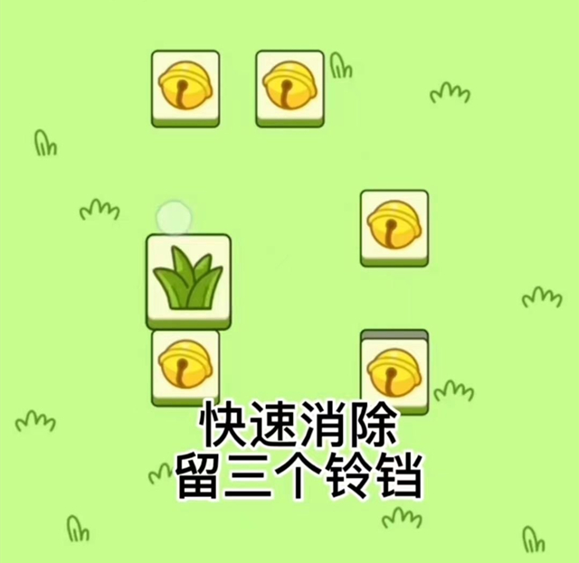 羊了个羊怎么卡无限刷新BUG-羊了个羊卡无限刷新BUG方法介绍