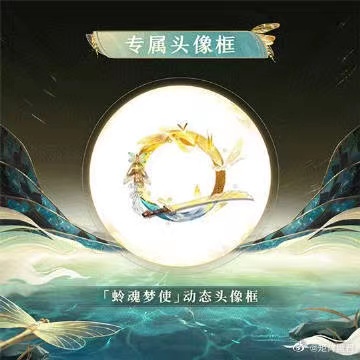 阴阳师妖刀姬典藏皮肤多少钱-阴阳师妖刀姬典藏皮肤一览