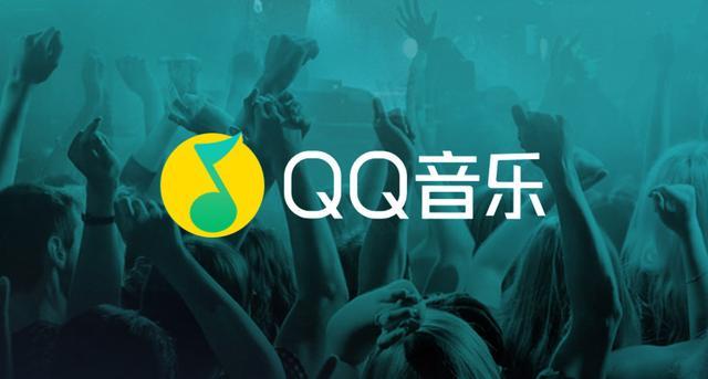 QQ音乐怎么设置响度自适应-自动调音量设置教程