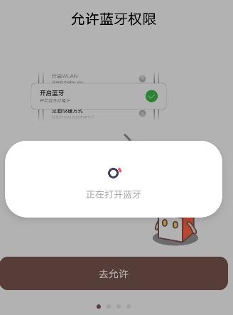 vivo灵动大陆怎么设置-vivo手机灵动大陆设置教程