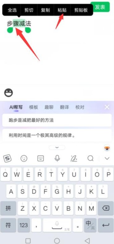 微信朋友圈怎么发文字 微信朋友圈发长文字怎么不折叠