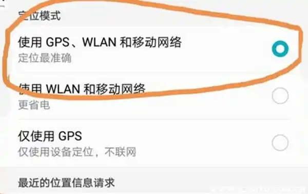 吉露塔时间相机无gps怎么办-没有gps信号解决办法