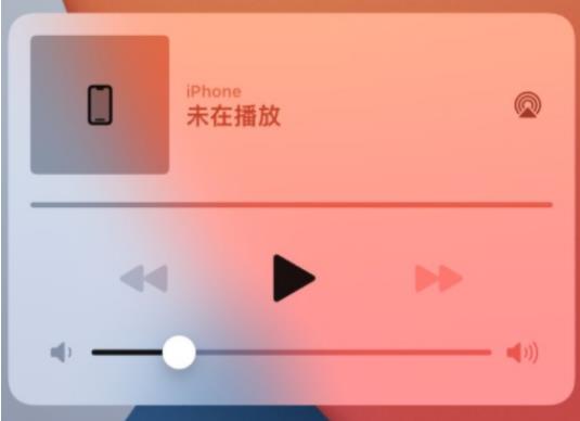 苹果锁屏上一直出现音乐怎么取消-iphone锁屏界面去掉音乐播放器方法