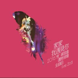 不要命不要清醒是什么歌-抖音热门bgm命运歌曲歌词介绍