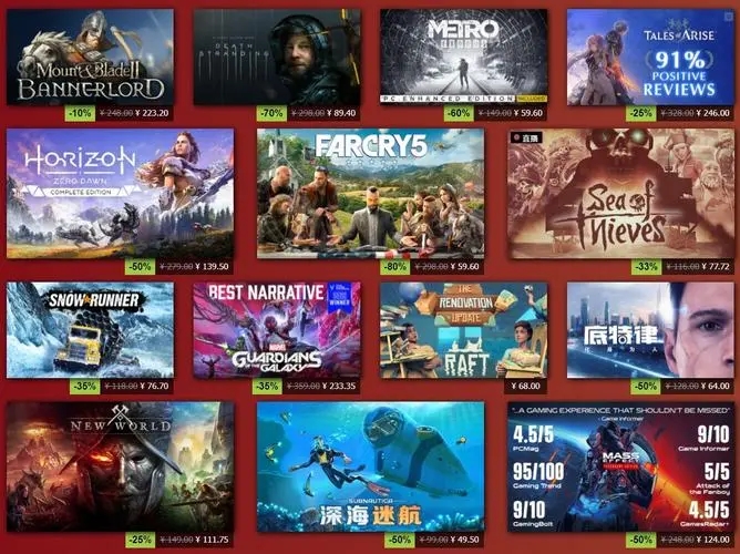 steam2022秋季促销时间-2022下半年打折时间