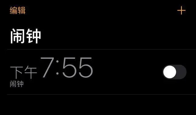 iphone14静音了闹钟会响吗-苹果14静音模式会不会响闹钟解答