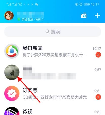 qq怎么知道被对方拉黑-看对方有没有拉黑自己的方法