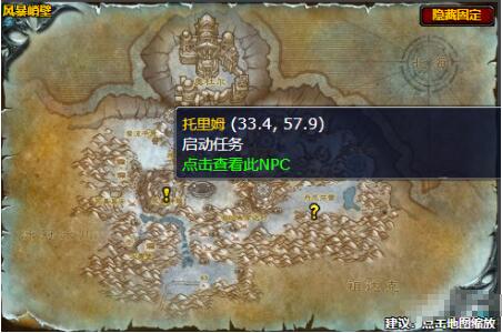 魔兽世界重铸盟约任务怎么做-wow重铸盟约任务攻略一览