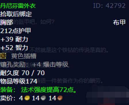 魔兽世界重铸盟约任务怎么做-wow重铸盟约任务攻略一览