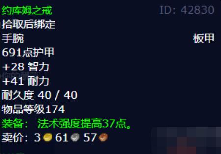 魔兽世界重铸盟约任务怎么做-wow重铸盟约任务攻略一览