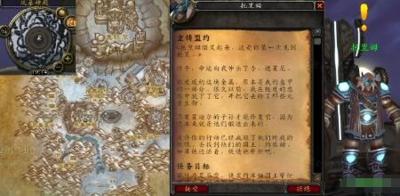 魔兽世界重铸盟约任务怎么做-wow重铸盟约任务攻略一览