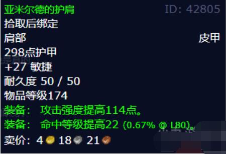 魔兽世界重铸盟约任务怎么做-wow重铸盟约任务攻略一览