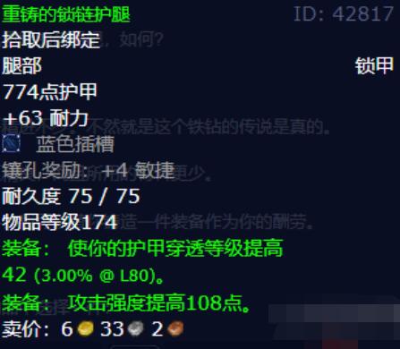 魔兽世界重铸盟约任务怎么做-wow重铸盟约任务攻略一览