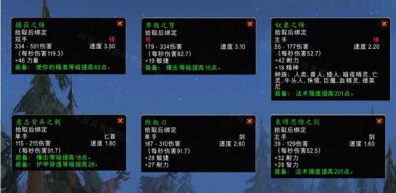 魔兽世界抓巨魔任务怎么做-wow抓巨魔任务攻略一览