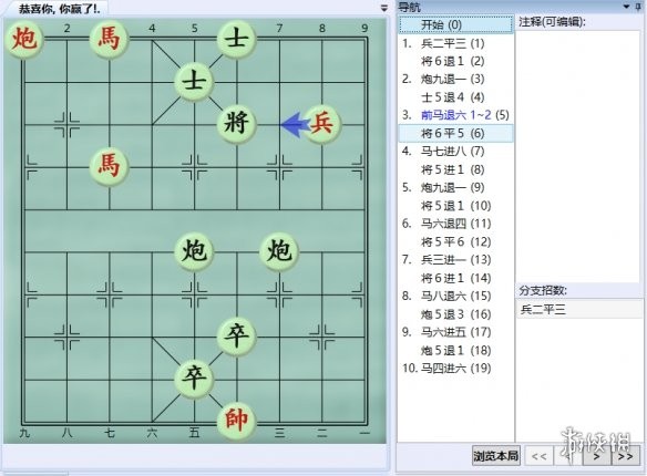 游侠网10