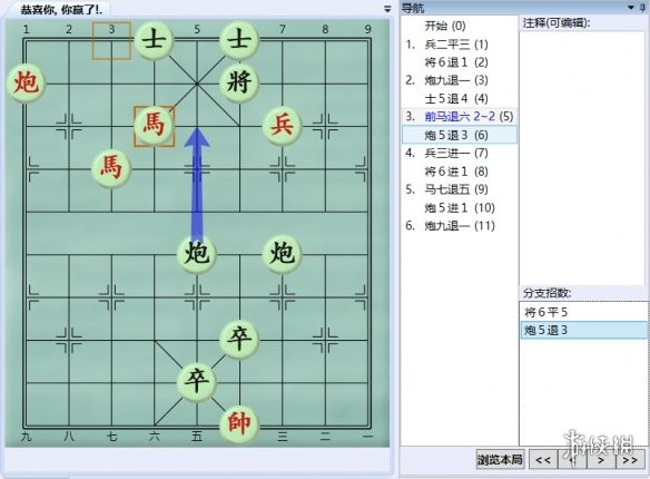 游侠网11