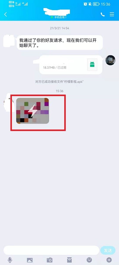 qq闪照怎么保存