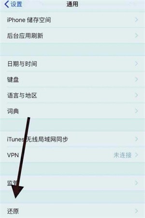 无法连接到itunes store是什么意思