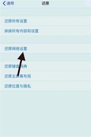 无法连接到itunes store是什么意思