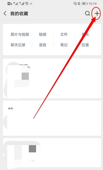 微信置顶文案短句怎么设置