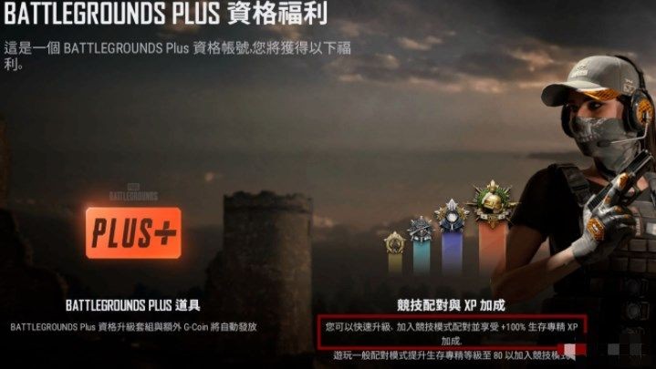 绝地求生五周年渔夫帽怎么获得？pubg五周年渔夫帽获取方法[多图]图片2