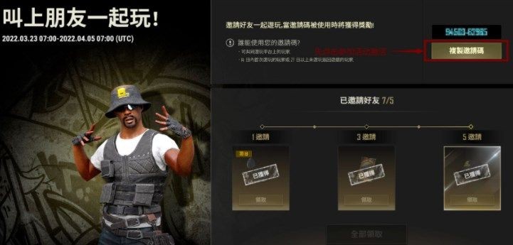 绝地求生五周年渔夫帽怎么获得？pubg五周年渔夫帽获取方法[多图]图片1