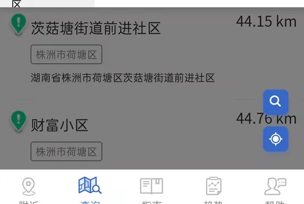 上海怎么查确诊病例活动轨迹