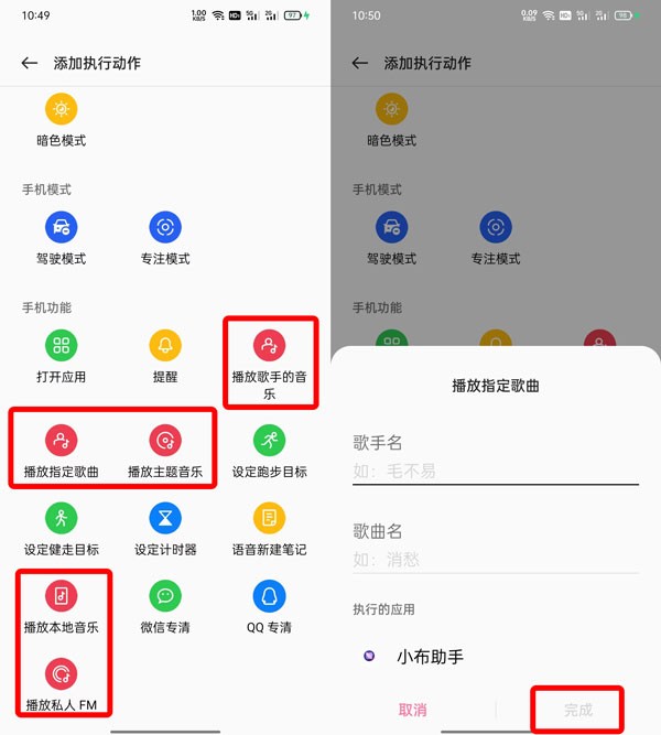 oppo手机充电提示音怎么设置