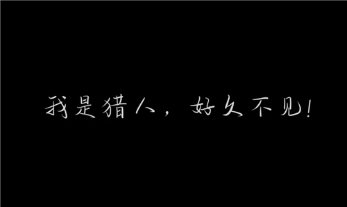 10年情怀激情犹在 《时空猎人3》玩家纪录片情动全网