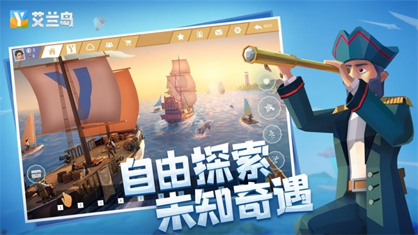 【艾兰岛】全国创作大赛，诚邀才华卓绝的你！