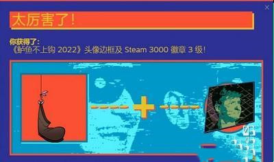 Steam夏促第三条线索怎么解-夏促第三条线索答案一览