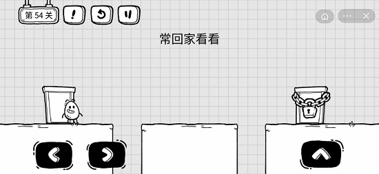 茶叶蛋大冒险第五十四关怎么过-第五十四关通关攻略