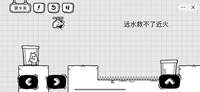 茶叶蛋大冒险第九关怎么过-第九关通关攻略