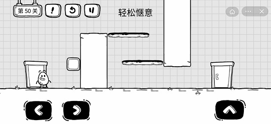 茶叶蛋大冒险第五十关怎么过-第五十关通关攻略