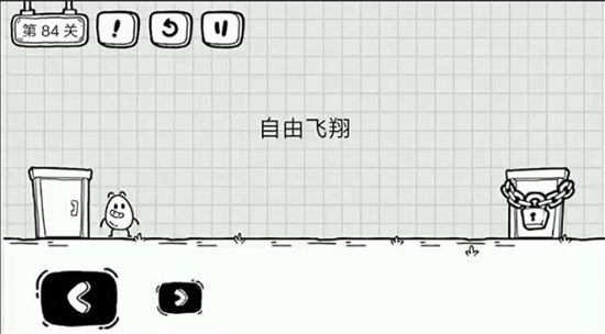 茶叶蛋大冒险第八十四关怎么过-第八十四关通关攻略