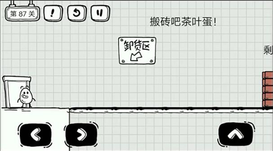 茶叶蛋大冒险第八十七关怎么过-第八十七关通关攻略