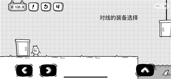 茶叶蛋大冒险第一百零六怎么过-第一百零六关通关攻略