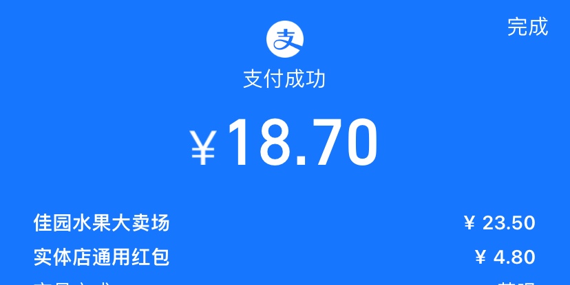 支付宝扫码领红包最新-2022支付宝扫码领红包二维码最新