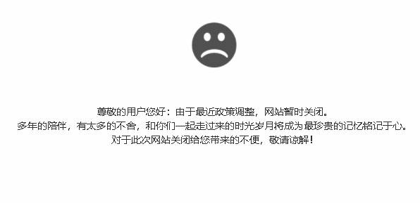 墨香阁为什么打不开了-墨香阁小说论坛官网最新网址