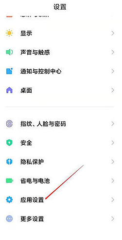 miui13怎么关闭纯净模式-小米miui13关闭纯净模式教程