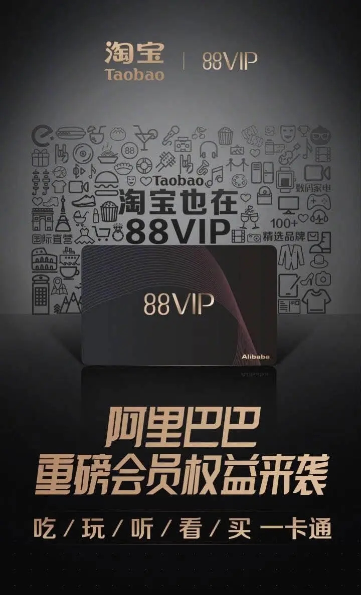 88vip怎么快速到1000积分-淘宝88vip快速获得1000积分技巧教程