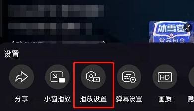 哔哩哔哩音画不同步怎么办？哔哩哔哩音画不同步解决方法截图