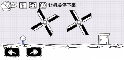 脑洞人大冒险第9关怎么过-第9关通关攻略